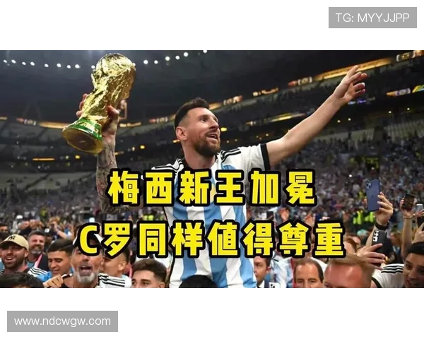 西甲历史射手榜揭晓梅西C罗稳居前二格列兹曼破200球排名第11